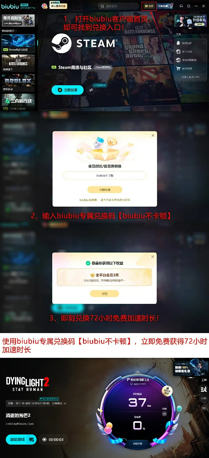消逝的光芒2坚守人性,发售价格与史低折扣汇总