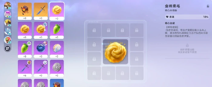 伊莫共鸣物获取攻略,伊莫共鸣物是什么及详细获取方法