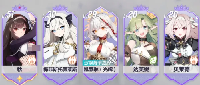 空灵诗篇,进阶满命所需本体数量及全阶段养成攻略