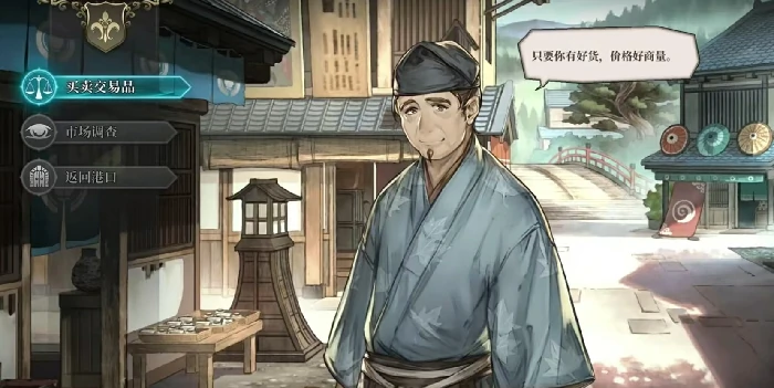 风帆纪元手游贸易系统详解,风帆纪元手游高收益贸易路线与物价波动策略