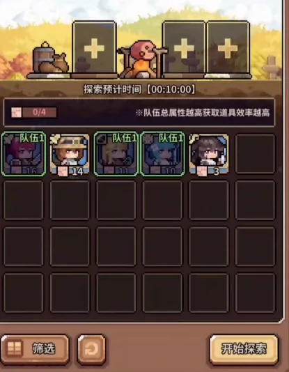 幻想少女公会新手攻略,全流程入门指南与快速升级技巧