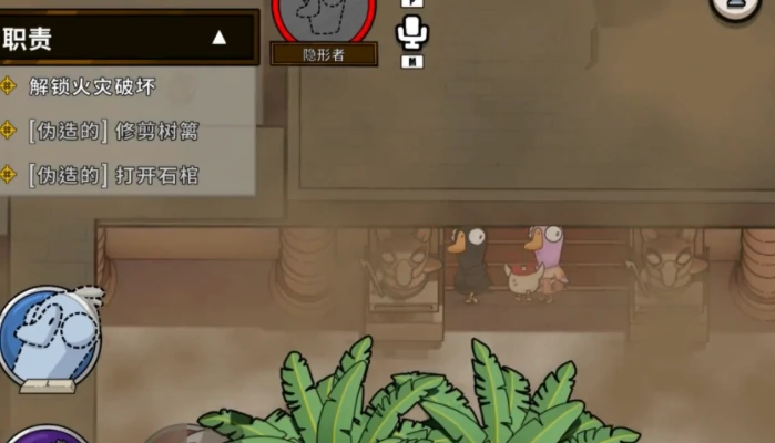 鹅鸭杀手游角色技巧全解析,鹅鸭杀手游新手入门与高阶进阶教学