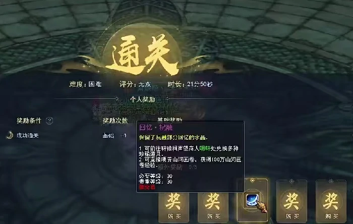 天下万象不周天倾怎么玩,天下万象不周天倾核心玩法与机制详解