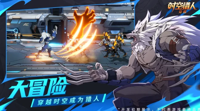 时空猎人觉醒激活码怎么获得,时空猎人觉醒最新激活码领取方式