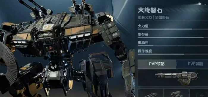 逆战未来磐石机甲,逆战未来火线磐石机甲性能解析与实战表现,逆战