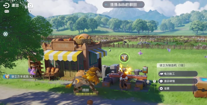 伊莫谜立方制造机,伊莫谜立方制造机功能解析与核心作用详解