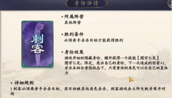 名将杀阵营有哪些,名将杀手游全阵营详解与角色归属分析