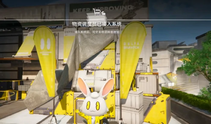 明日方舟终末地,明日方舟终末地安装包大小及最低配置要求详解,明日方舟