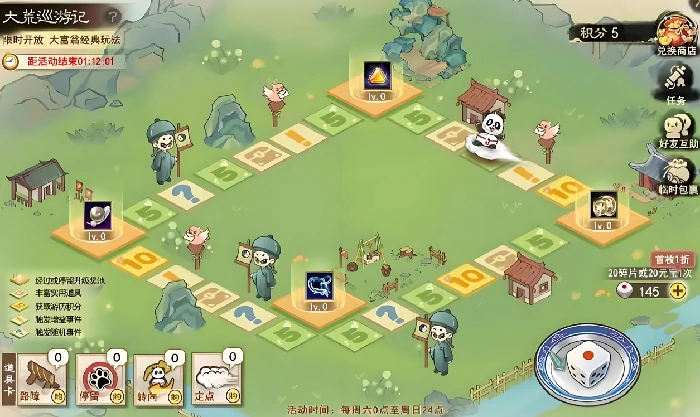 天下万象大荒巡游怎么玩｜大荒巡游玩法详解与新手入门指南