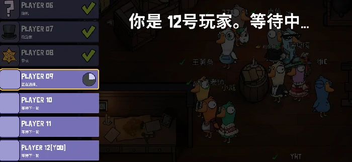 鹅鸭杀手游轮抽模式怎么玩,鹅鸭杀手游轮抽模式规则详解与实战技巧