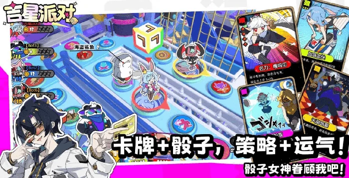 吉星派对糖糖角色解析,吉星派对主播女孩糖糖强度与实战表现全面评测