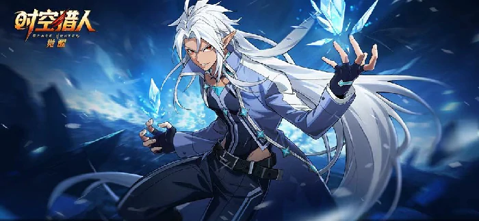 时空猎人觉醒,冰魄亚索技能解析与实战体验