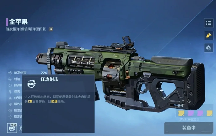 逆战未来冰点源起推荐武器,逆战未来冰点源起高胜率实用武器搭配指南,逆战