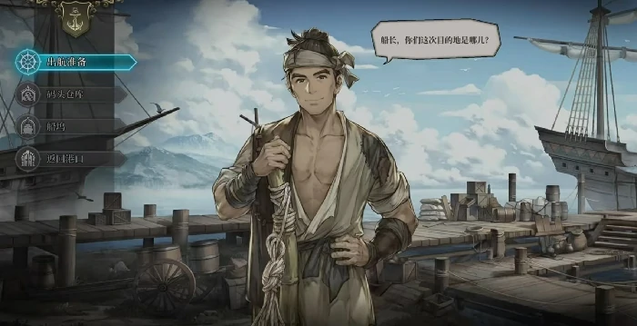 风帆纪元手游冒险系统详解,风帆纪元手游冒险玩法全流程攻略与资源获取技巧