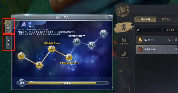 天下万象试炼迷窟通关攻略,全流程解谜步骤与Boss打法详解