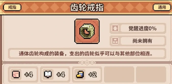 幻想少女公会装备推荐,幻想少女公会最强装备搭配与毕业选择