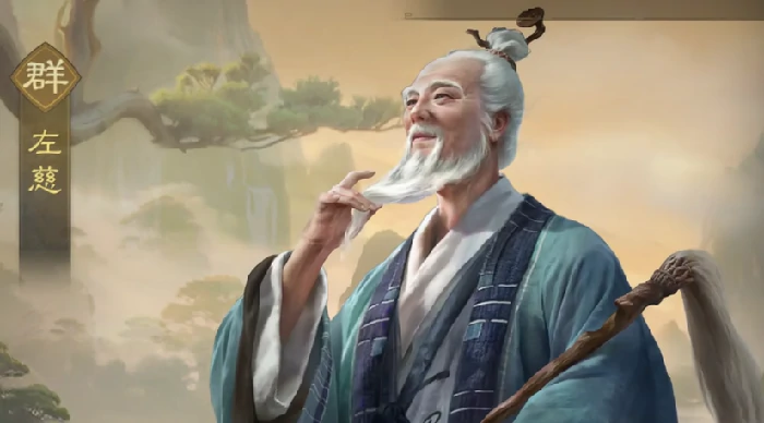 九牧之野群雄盾阵容搭配指南,九牧之野高生存群雄流阵容推荐