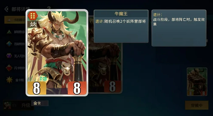 千机阵九尾,王者荣耀千机阵九尾实战技巧与连招打法详解,王者荣耀