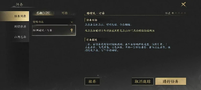 天下万象结婚系统详解,天下万象情侣结缘与婚礼流程指南