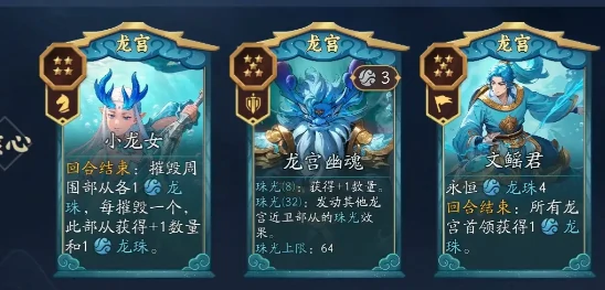 代号妖鬼,龙宫爆兵流玩法详解｜高爆发速推阵容搭配与运营技巧