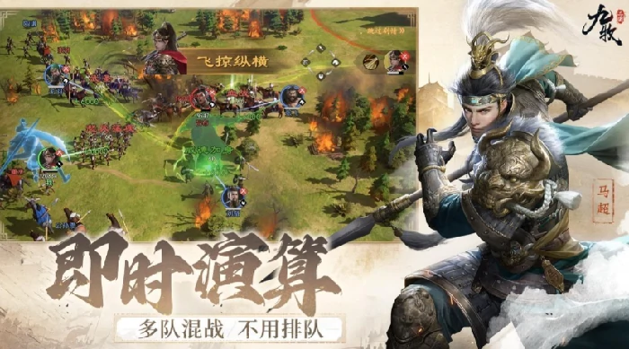 九牧之野征兵玩法详解九牧之野高效征兵策略与实战技巧