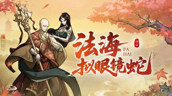 幻灵召唤师美杜莎,幻灵召唤师高爆发石化流主力幻灵培养与阵容搭配指南