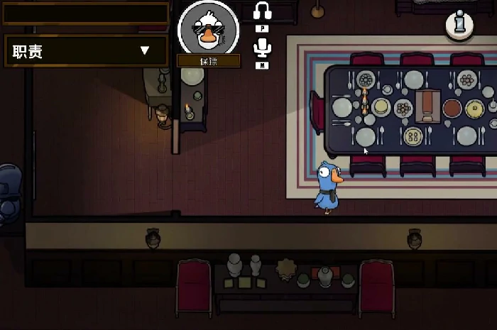 鹅鸭杀手游保镖玩法详解,鹅鸭杀手游保镖角色技能与实战技巧全攻略