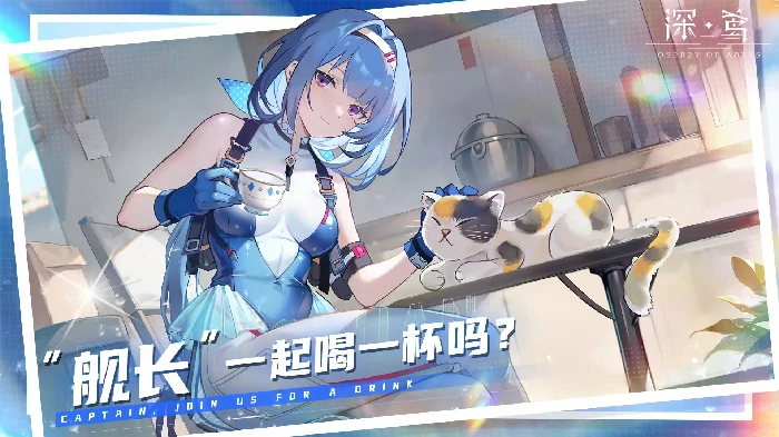 深鸢手游上线时间揭晓,深鸢手游公测日期及预约入口