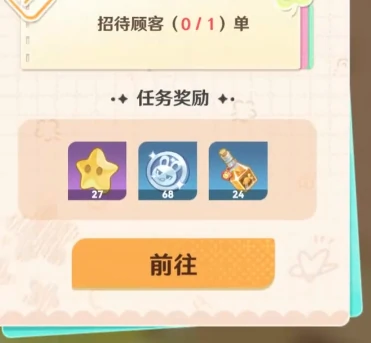 解忧小食光协会是什么,解忧小食光协会功能与活动介绍