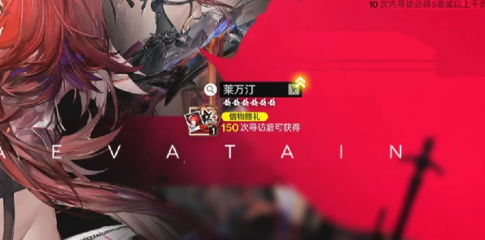 明日方舟终末地信物赠礼获取方法,明日方舟终末地信物赠礼全途径详解,明日方舟