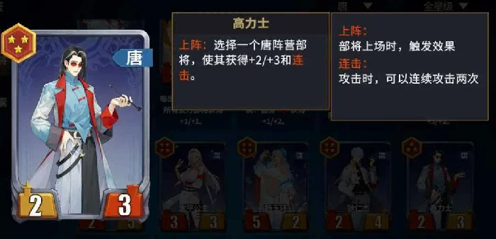 千机阵手游奔袭鼓舞流玩法攻略,千机阵手游高爆发速推阵容搭配与实战技巧