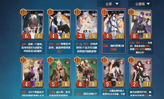 千机阵锦囊妙计玩法详解千机阵锦囊牌出牌规则与实战技巧