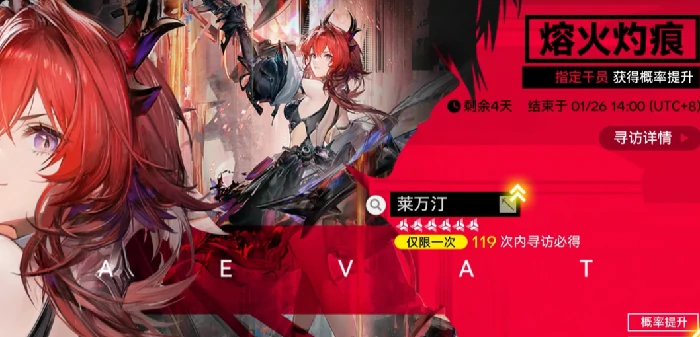 明日方舟终末地熔火灼痕卡池值得抽吗,明日方舟终末地限定干员强度分析与抽取建议,明日方舟