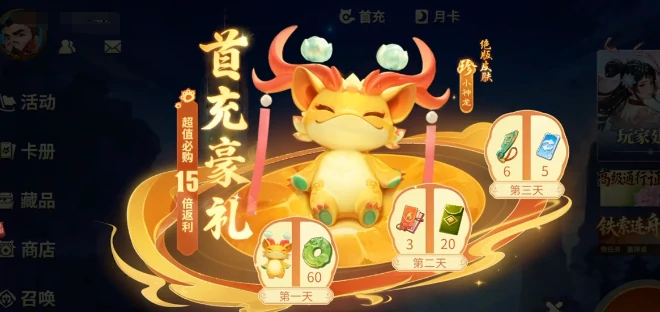 千机阵氪金指南,千机阵新手玩家充值避坑与性价比提升攻略