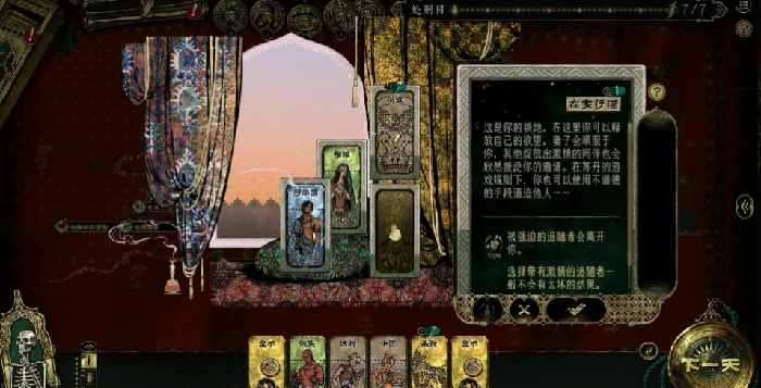 苏丹的游戏史低价格是多少,苏丹的游戏历史最低折扣与购买时机分析