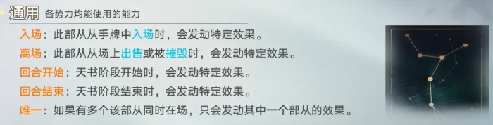 代号妖鬼珠泪哀歌,珠泪哀歌主流玩法与流派搭配深度解析