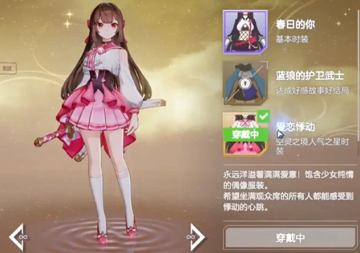 王者荣耀空灵诗篇皮肤获取攻略,王者荣耀空灵诗篇皮肤怎么获得(限时活动/兑换方式/获取条件详解),王者荣耀