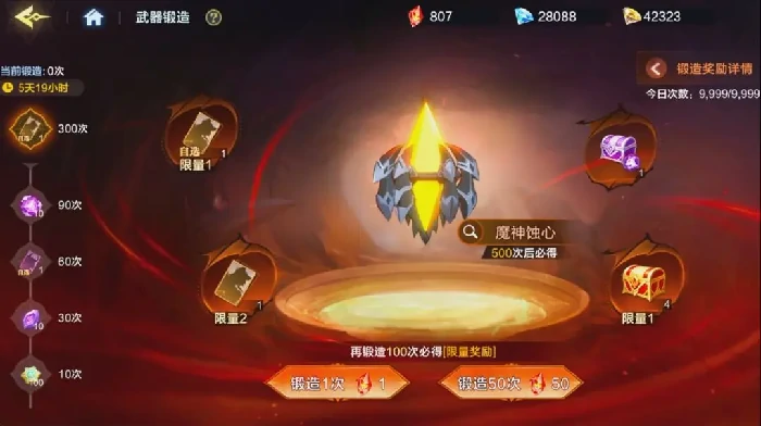 时空猎人觉醒专武系统详解,时空猎人觉醒专属武器机制与实战价值解析