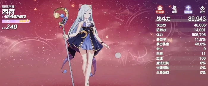 空灵诗篇红兰野兽队玩法详解｜高爆发速攻流配队思路与实战技巧