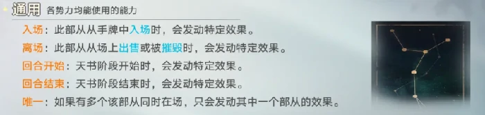 代号妖鬼龙宫爆兵流玩法详解｜高爆发速推阵容搭配与实战技巧