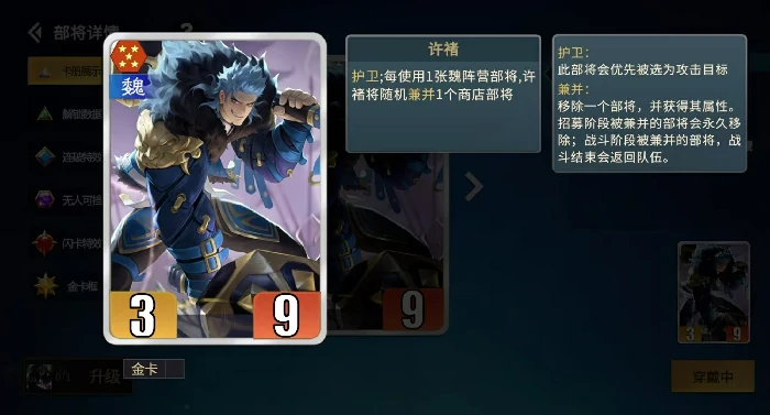 千机阵最新流派解析,千机阵主流玩法与实战技巧详解