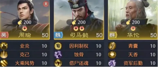 九牧之野,火烧盾玩法详解：阵容搭配、技能释放时机与破盾技巧全攻略