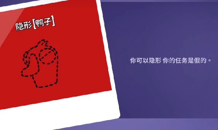 鹅鸭杀手游怎么刀人,鹅鸭杀手游刀人技巧与操作详解