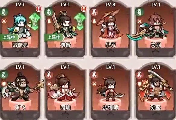 艾尔指挥官三国,艾尔指挥官三国新手入门与快速上手攻略