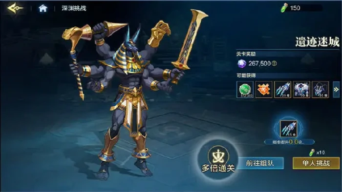 时空猎人觉醒深渊副本刷装备攻略,时空猎人觉醒高性价比套装获取方法