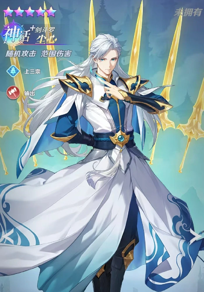 斗罗大陆零强度排行榜,斗罗大陆零角色战力深度解析与梯队划分