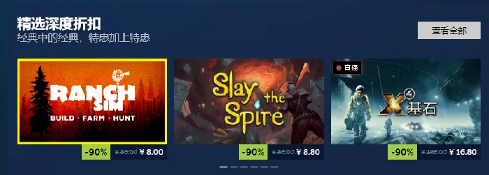 生化危机HD重制版史低价格查询,生化危机HD重制版历史最低售价汇总