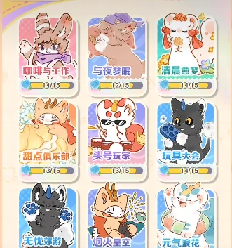 解忧小食光×有兽焉联动活动开启,解忧小食光有兽焉主题食谱与限定角色登场