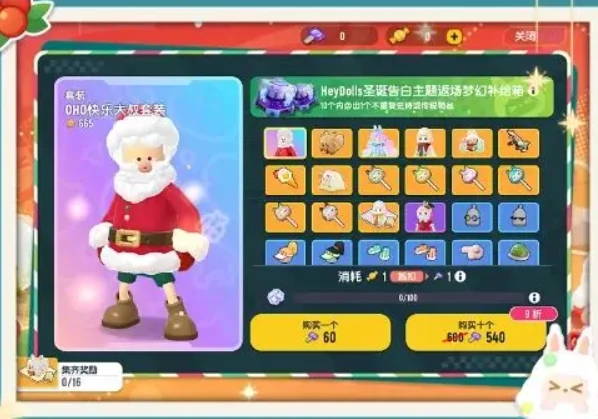 香肠派对HeyDolls联动皮肤大全,香肠派对梦幻限定皮肤完整图鉴,香肠派对