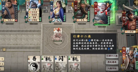 名将杀西门豹角色解析,名将杀西门豹技能机制与实战打法详解